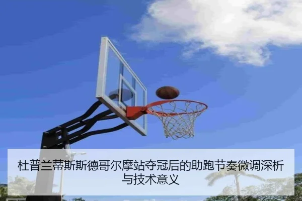 du-pu-lan-di-si-si-de-ge-er-mo-zhan-duo-guan-hou-de-zhu-pao-jie-zou-wei-diao-shen-xi-yu-ji-shu-yi-yi-2-515.jpg