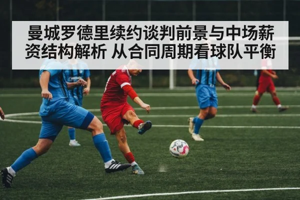 soccer midfielder action